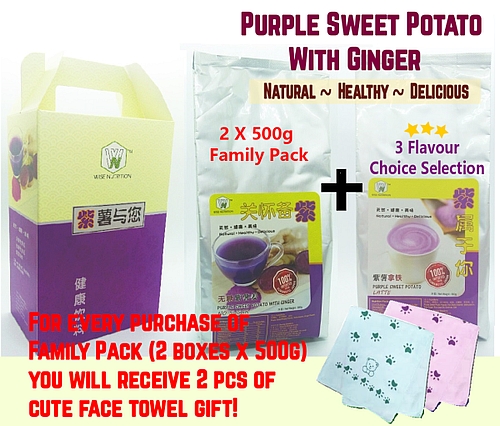 Purple Sweet Potato Drinks Special Package Offer Set B