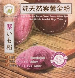 Natural Purple Sweet Potato Whole Powder
