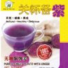Wise Nutrition ç´«è–¯å§œå�¥åº·é¥®æ–™ Purple Sweet Potato Health Drinks
