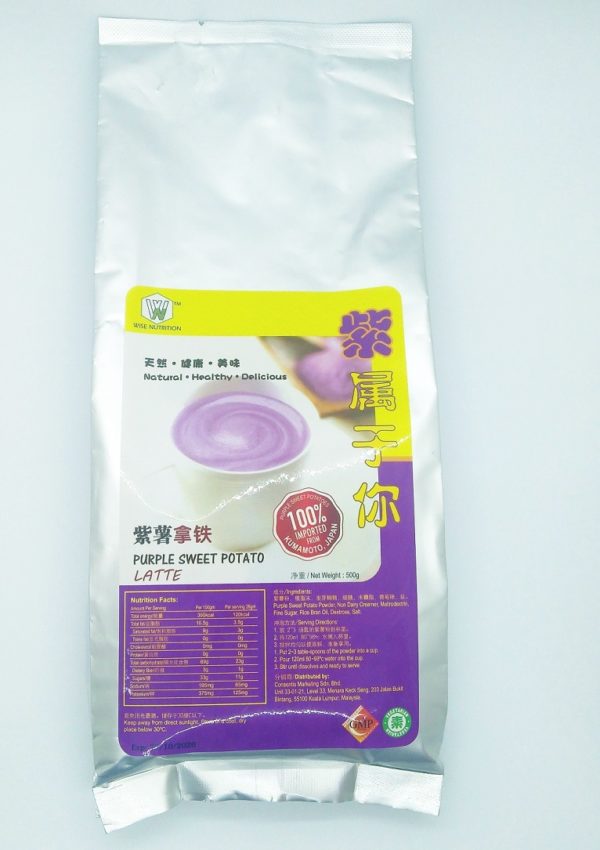Wise Nutrition 紫薯姜健康饮料 Purple Sweet Potato Health Drinks